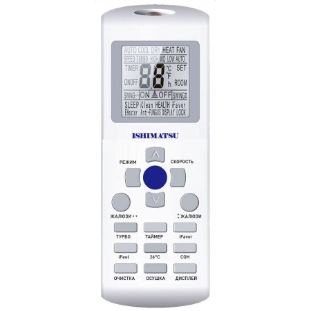 Сплит-система ISHIMATSU AVK-12H Сплит-система ISHIMATSU AVK-12H